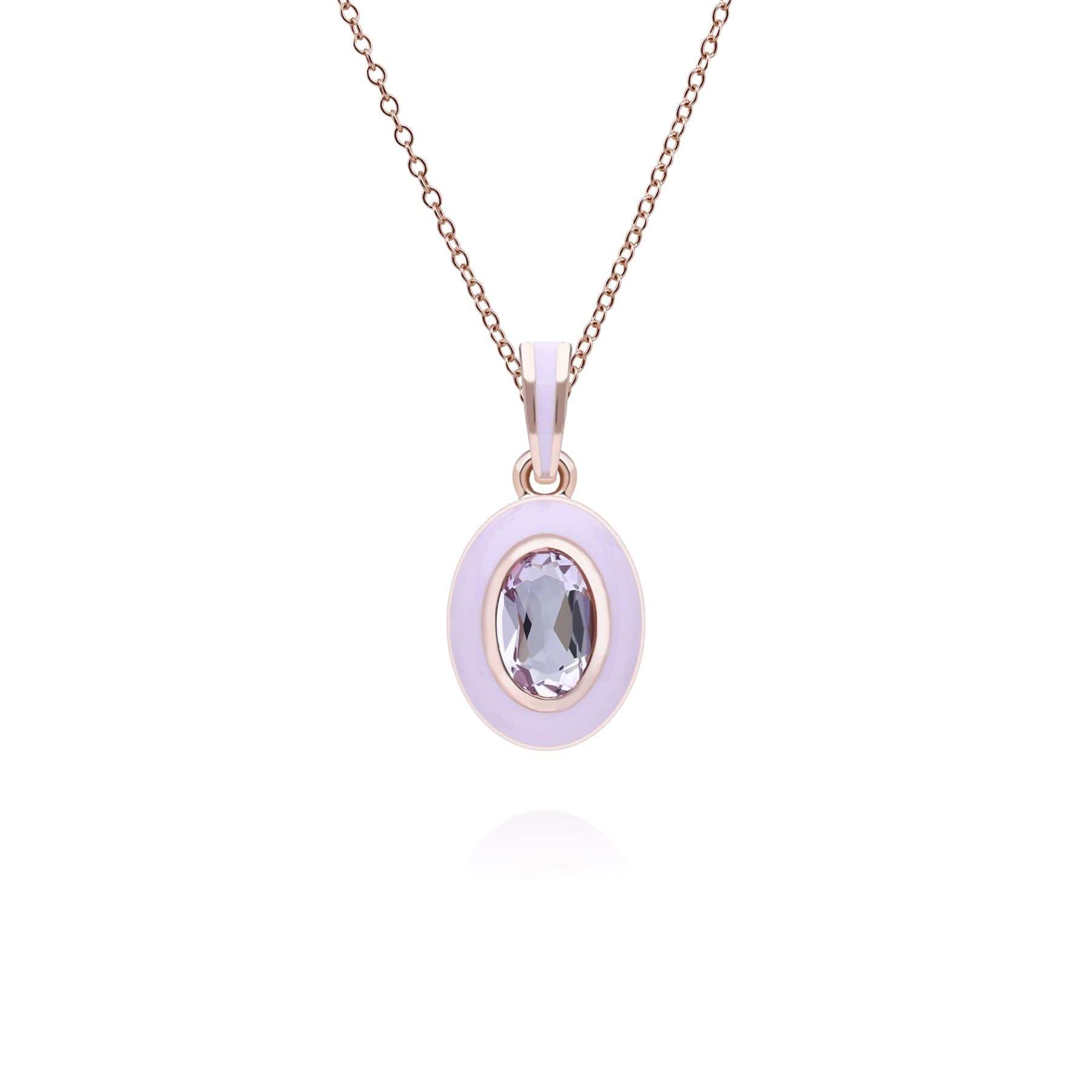 Aura Oval Pendant (Lavender Edition)